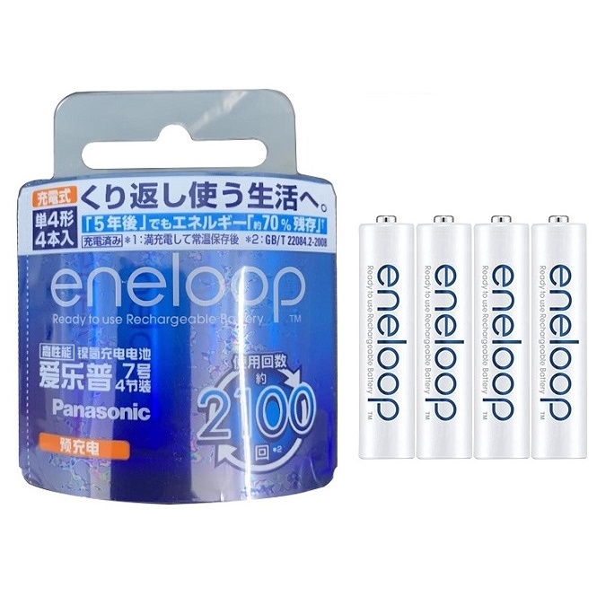 PIN SẠC AAA ENELOOP 750MAH, VỈ 4 VIÊN, NHẬT NỘI ĐỊA