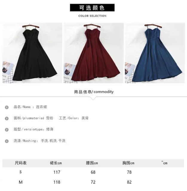 Váy 2 dây xoè dáng dài hở lưng | BigBuy360 - bigbuy360.vn