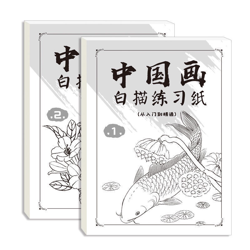Tuỳ Chọn Tô Màu Tranh Trung Quốc Album Ảnh Làm Việc Bằng Chất Liệu Vẽ Đáy Hoa Phong Cảnh Chim Zero Luyện Tập Cơ Bản Trung Quốc Màu Trắng Bắt Đầu Công Nhân Bắt Đầu