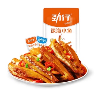 Cá cay tứ xuyên đặc sản hồ nam gói 7 gam*20 gói
