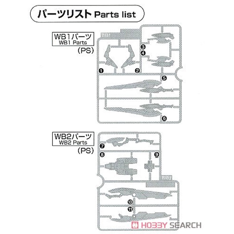 Phụ kiện mô hình lắp ráp HG 1/144 MARSFOUR WEAPON HGBD R - BANDAI (SP KO KÈM GUNDAM)