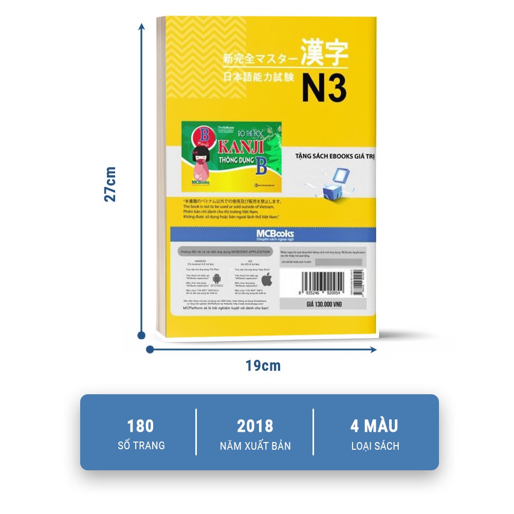 Sách - Tài Liệu Luyện Thi Năng Lực Tiếng Nhật N3 - Kanji (Tái bản) - MCBooks