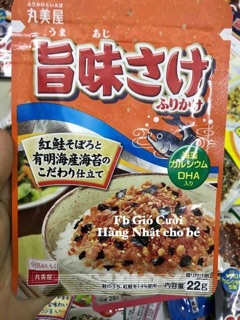 GIA VỊ RẮC CƠM CHO BÉ TỪ 12M
