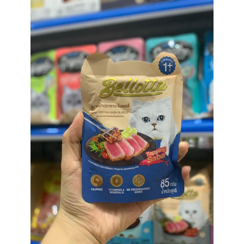 [Chính hãng] [Có sẵn] Pate Cho Mèo Bellotta Gói 85gr