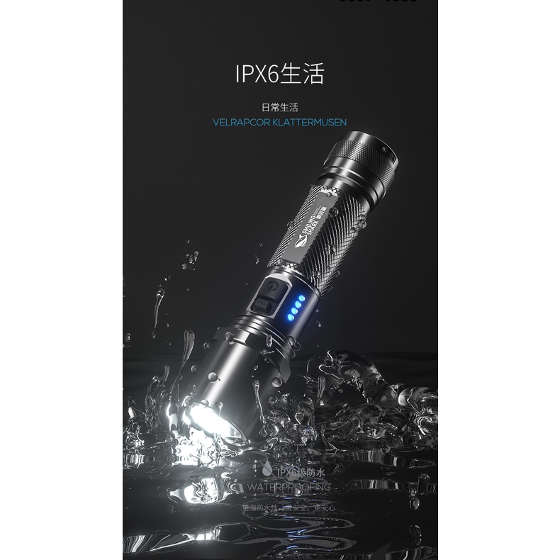 Đèn pin LED Smiling Shark E30 siêu sáng USB có thể sạc lại 3 loại làm việc không thấm nước ngoài trời câu cá cắm trại trên núi