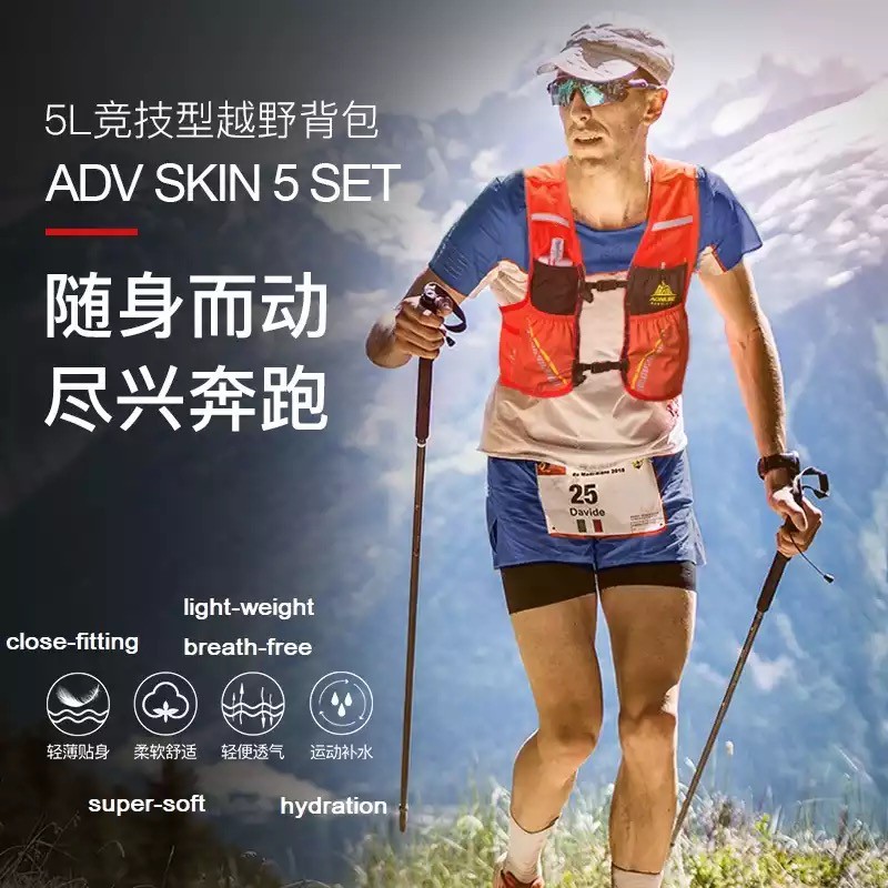 Balo nước chạy bộ 5L - Vest Running Aonijie C933