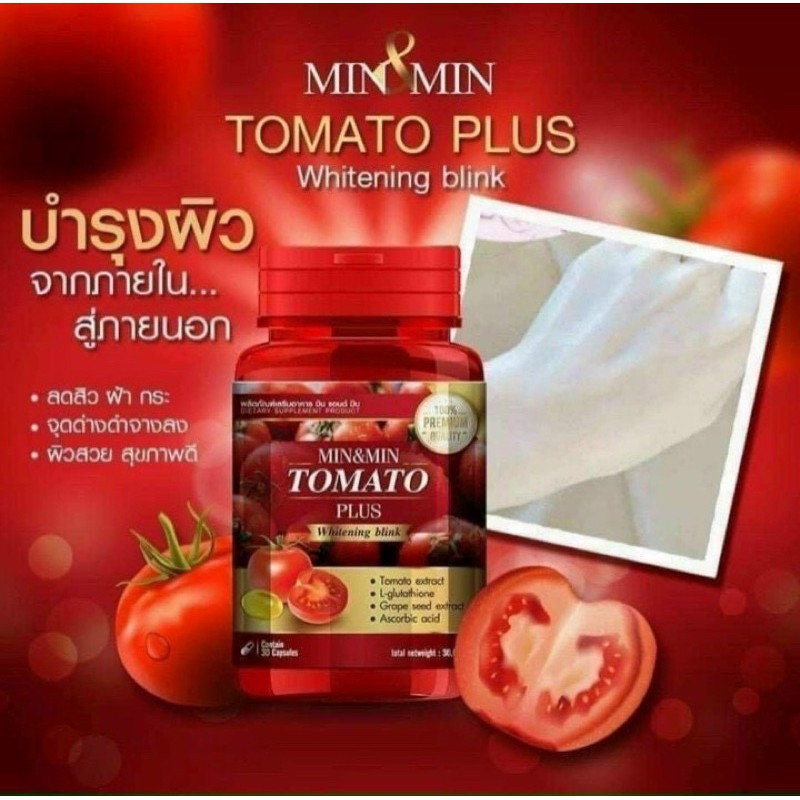 🍅 VIÊN UỐNG TRẮNG DA CÀ CHUA MIN&MIN TOMATO PLUS 🍅 | BigBuy360 - bigbuy360.vn