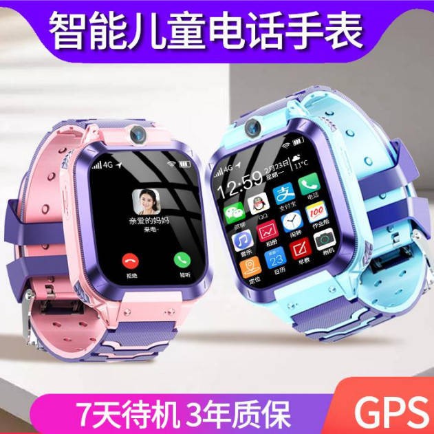 hồ tử LOLO Xiaotian Đàn ông và Phụ nữ Sinh viên Điện thoại Trẻ em Đồng hồ Z5 Độ sâu thông minh Định vị chống nước Gọ