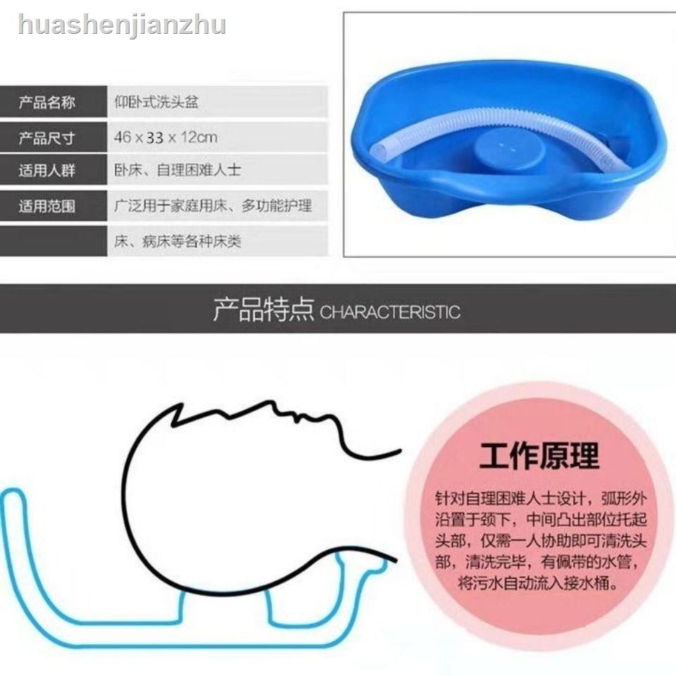 Giường Gội Đầu Tiện Dụng Cho Phụ Nữ Mang Thai | BigBuy360 - bigbuy360.vn