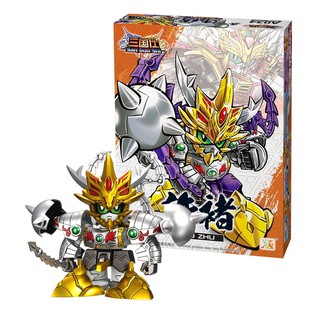 Đồ chơi lắp ráp Gundam A034 - Hứa Chử