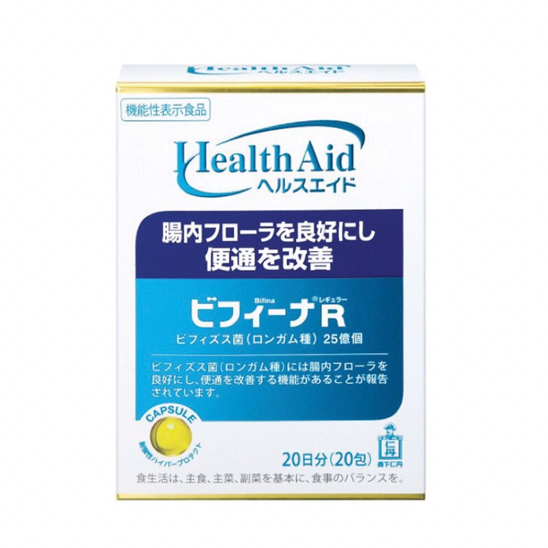 Men vi sinh đại tràng Health Aid hộp 20 gói men vi sinh Bifina Nhật Bản