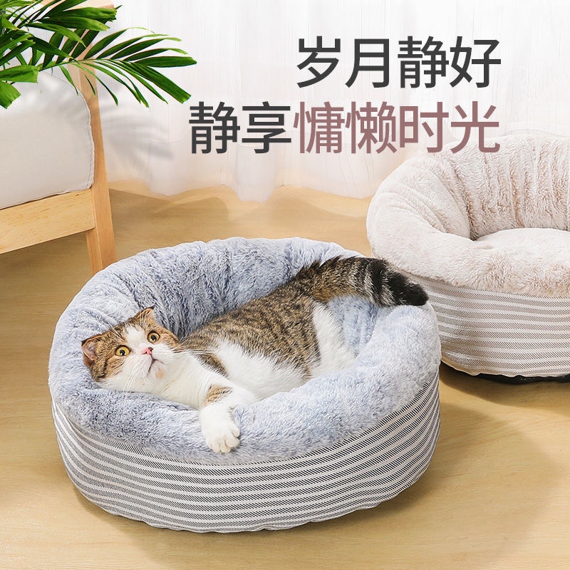 Giường Ngủ Ấm Áp Mùa Đông Nửa Vòng Tròn Dành Cho Mèo Ngủ Ngon Kích Thước 21.11.6