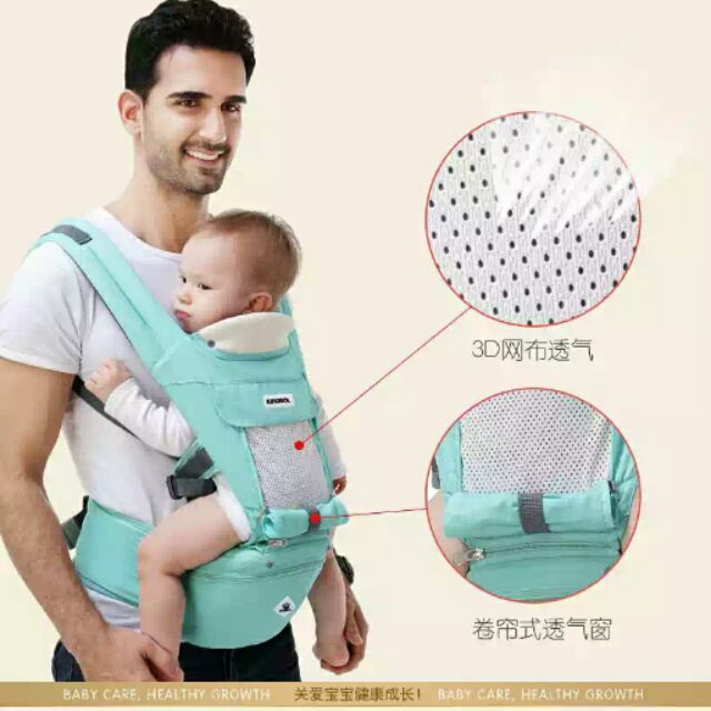 Địu ngồi KINGROL cho bé