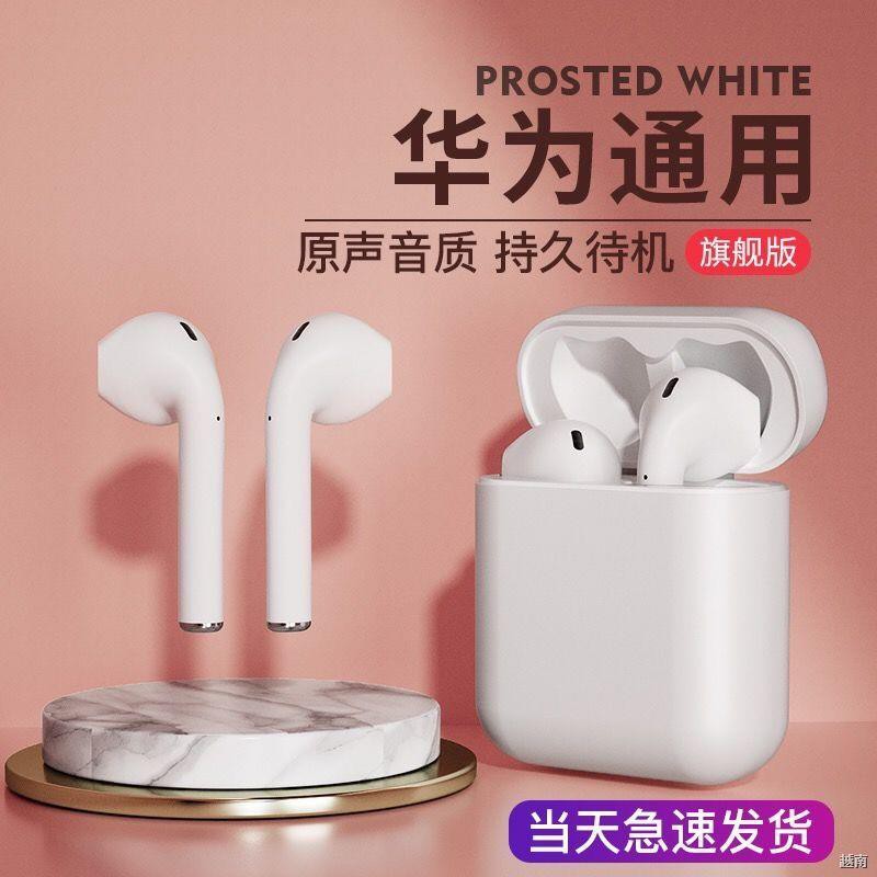 □Tai nghe Bluetooth Huawei / nova6 7pro không dây p20p30p40 hai 8x9x x10 vinh quang 30