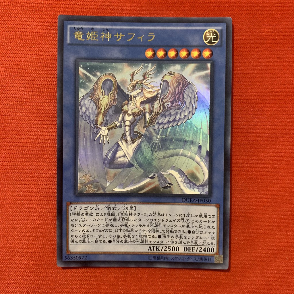 Saffira, Queen of Dragons