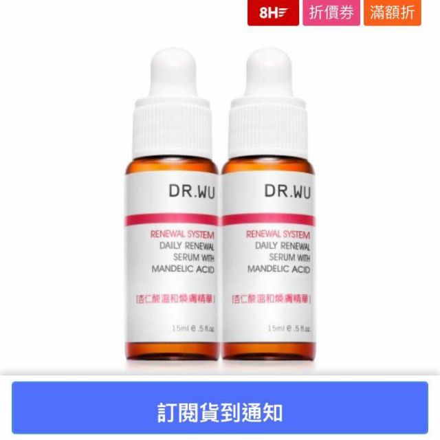 (Có sẵn)Serum mandelic 6%_18%  Đài loan | BigBuy360 - bigbuy360.vn