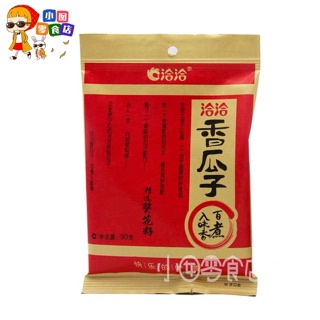 THÙNG HƯỚNG DƯƠNG 90g*30 gói