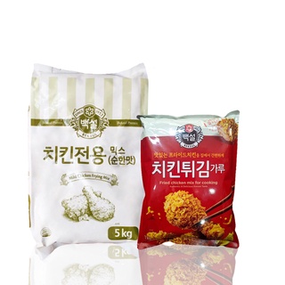 Bột Chiên Gà Rán Hàn Quốc CJ Beksul Loại Đặc Biệt Gói 1kg/5kg