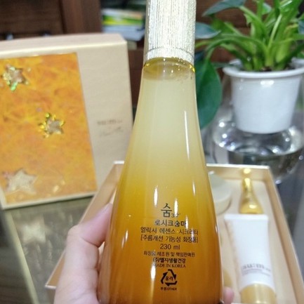 Nước thần cô đặc Sum37 Su:m37° Losec Summa Elixir Essence Secreta Limited - BẢN TĂNG DUNG TÍCH 230ml