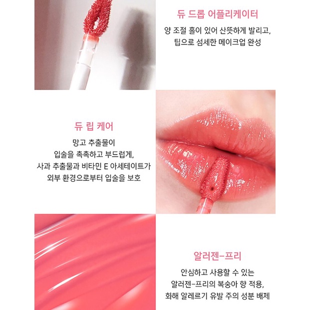 Amuse  Son Tint Màu Mới - Seoin