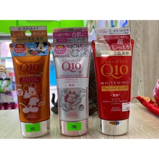 Kem duỡng da tay kose q10
