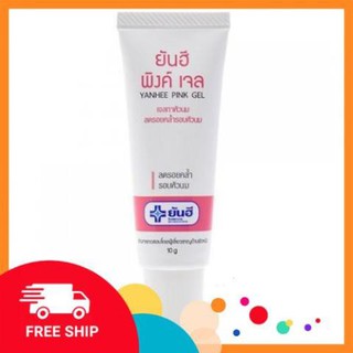 Kem làm hồng nhũ hoa yanhee pink gel Thái Lan 10g