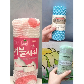 Combo 3 khăn cọ lưng tẩy da chết loại thô, thô vừa và mềm Hàn Quốc