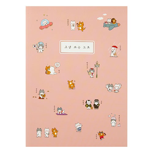 Sổ Ghi Chép ARTBOX Hàn Quốc Dễ Thương Mới