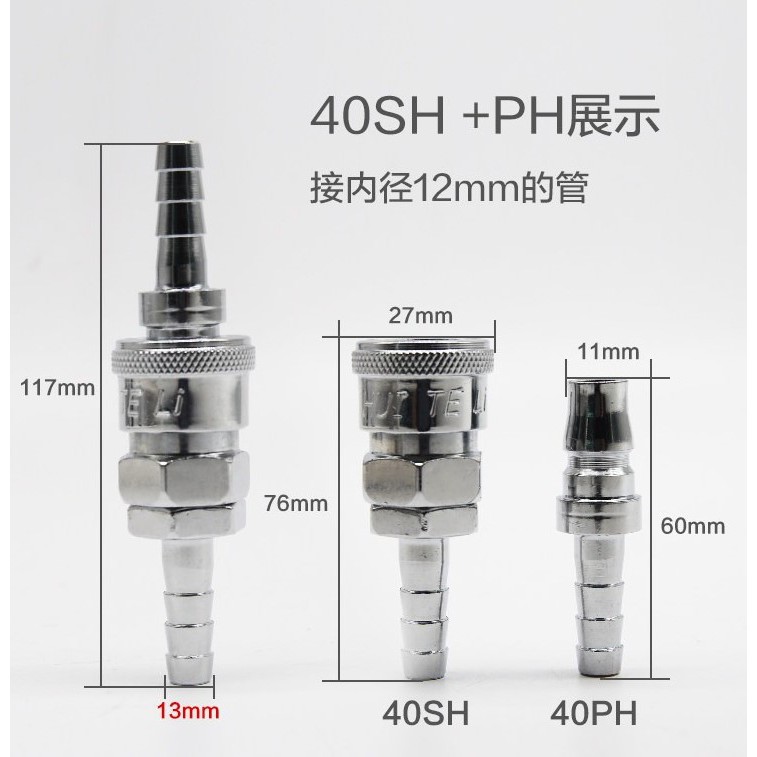 Khớp nối nhanh ống khí  PH20 PH30 PH40