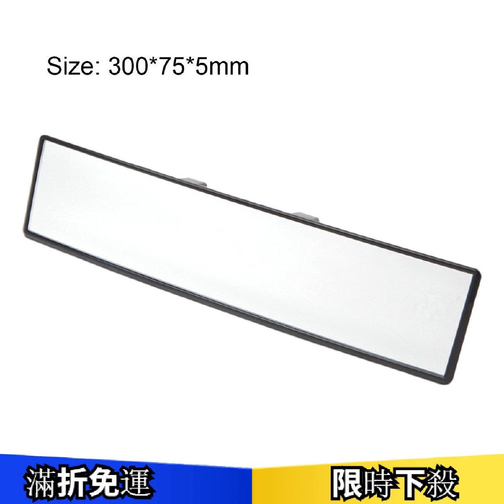 Gương Chiếu Hậu Góc Rộng 300mm Chuyên Dụng Cho Xe Hơi