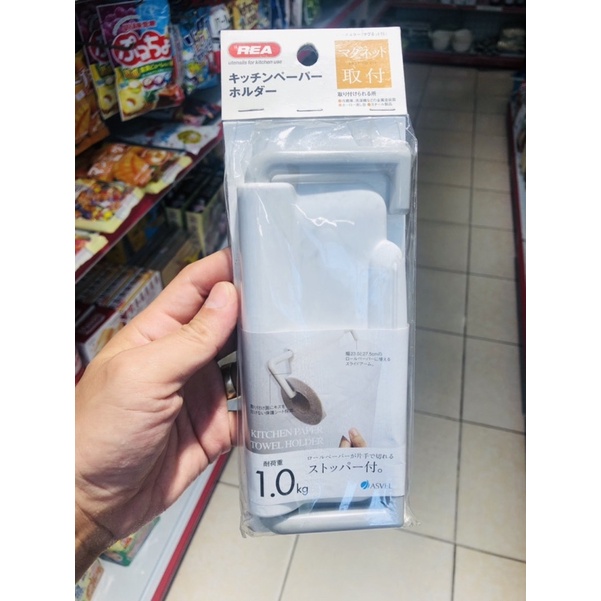 Móc treo giấy cuộn Asvel nam châm (Hàng nội địa Nhật Bản)