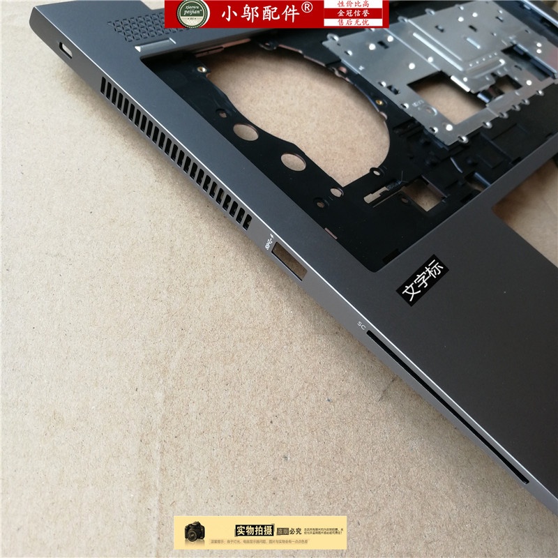 Suitable for HP Elitebook 840 G5 G6 ZBOOK 14u G5 14u G6 notebook C shell | BigBuy360 - bigbuy360.vn