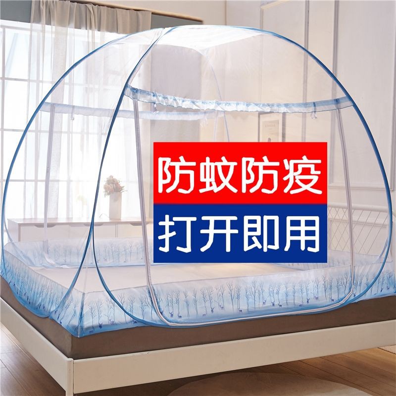 Màn chống muỗi có thể gập lại không cần lắp đặt yurt hộ gia đình cửa đôi có đáy giường đôi giường đơn sinh viên ký túc x