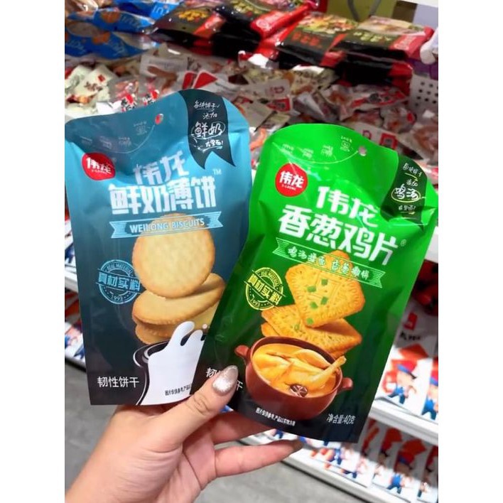 Bánh quy vị súp gà hành lá Weilong Biscuits 40g * 42 - Thương Gia Trading