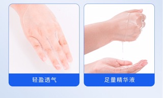 Mặt nạ giấy