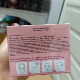 Kem trang điểm dưỡng da TREECHADA Thái lan