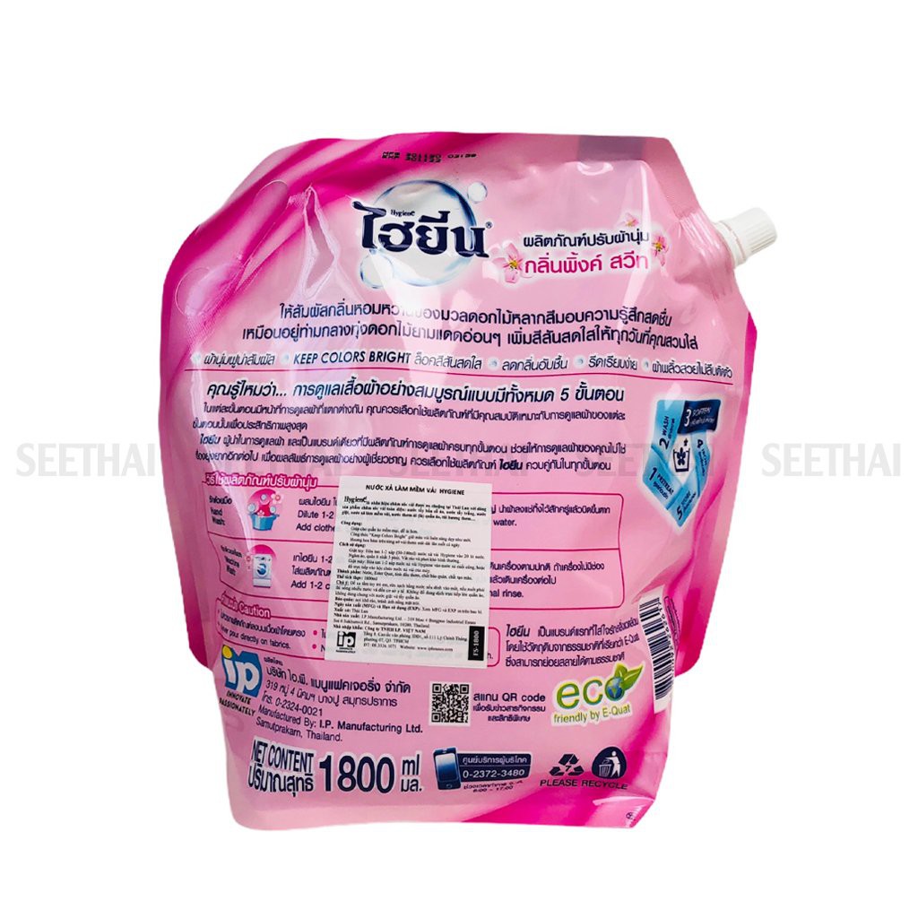 Nước xả mềm vải hương hoa Cammellia HYGIENE Pink Sweet Thái Lan 1800ml - túi hồng - Fabric softener