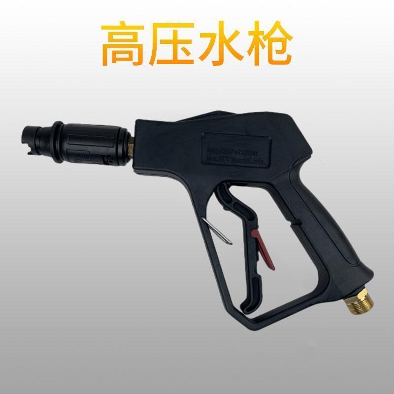 Súng Xịt Nước Rửa Xe Hơi Áp Suất Cao Hình Gấu Trúc Đen 4s