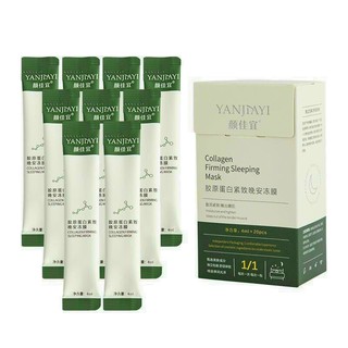 Mặt nạ ngủ thạch Collagen - Mặt nạ - Mặt nạ thạch bổ sung collagen Combo 5 gói