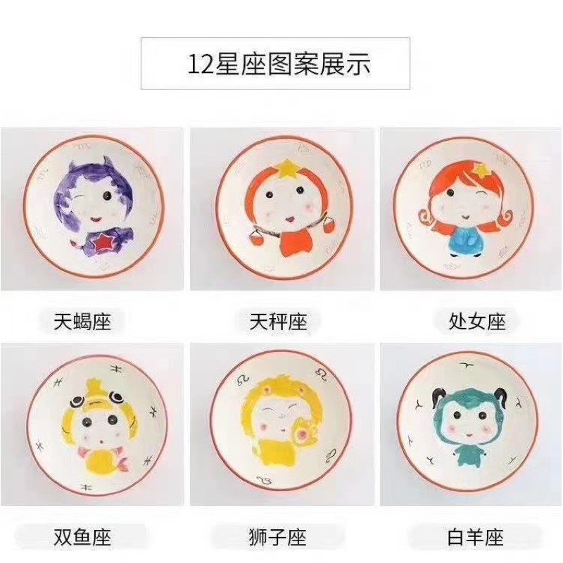 Bát cơm 12 cung hoàng đạo vẽ tay