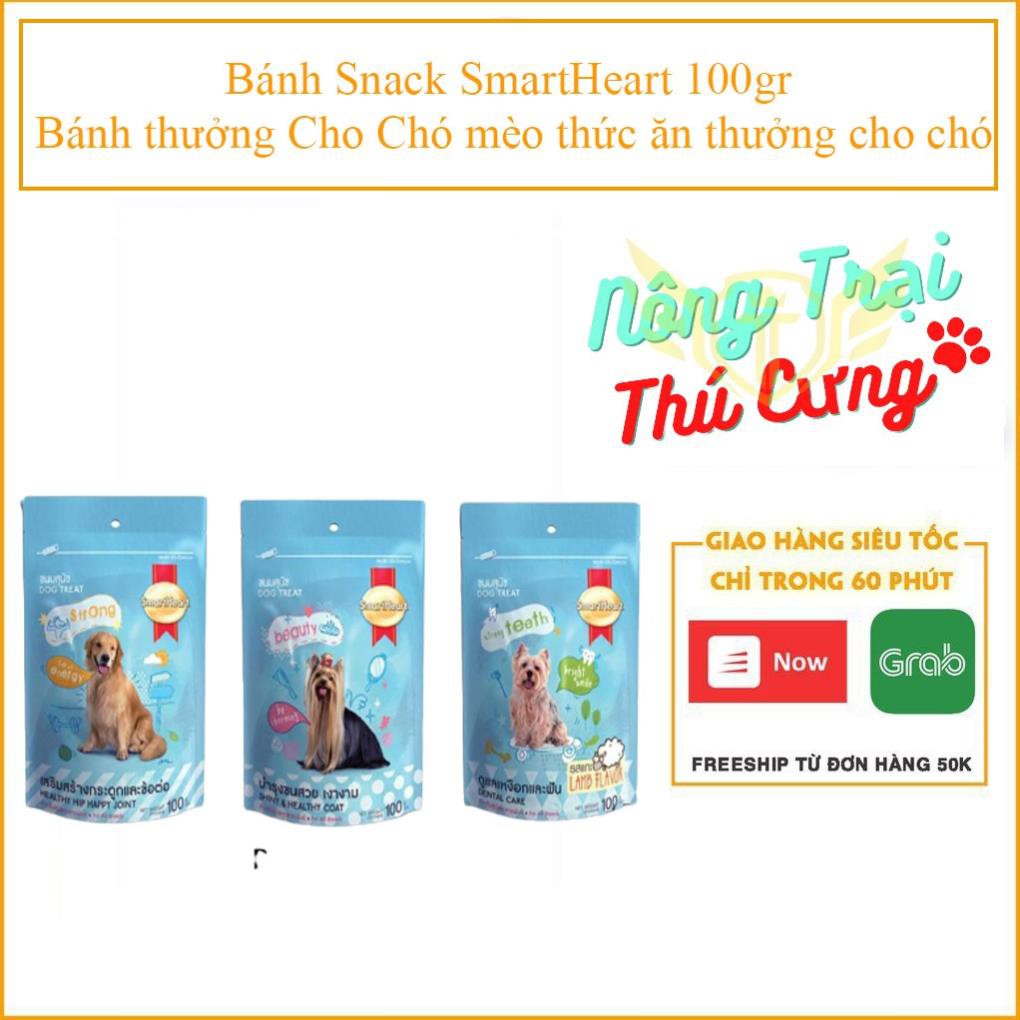 Bánh Snack SmartHeart 100gr bánh thưởng Cho Chó mèo thức ăn thưởng cho chó