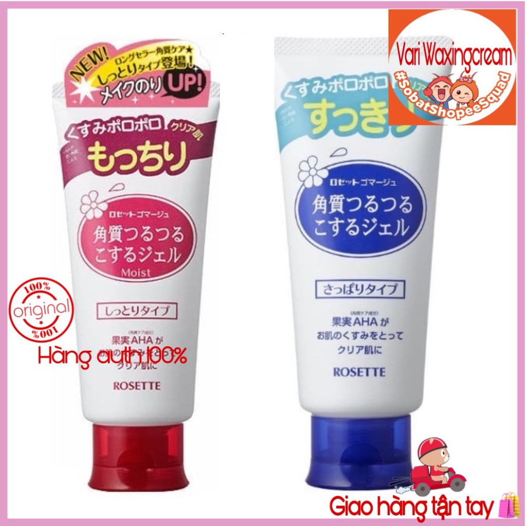 Tẩy tế bào chết Rosette Peeling Gel Nhật Bản 100% auth