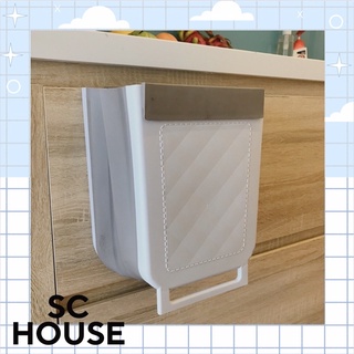 Thùng rác gấp gọn thông minh treo tủ bếp tiện lợi xinh xắn sc.house
