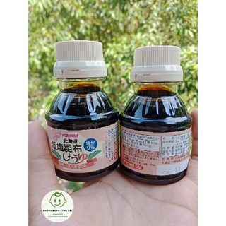 Nước tương tảo bẹ Kids&Mama 100ml tách muối Nhật Bản