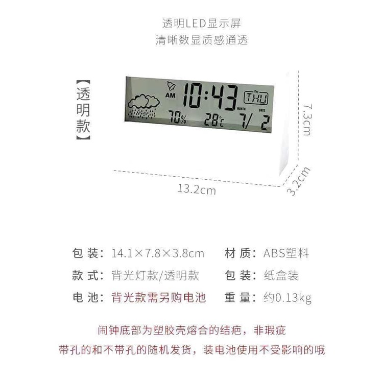 Đồng Hồ Báo Thức Điện Tử Led Để Bàn Thiết Kế Trong Suốt Độc Đáo xem giờ, ngày tháng, đo nhiệt độ độ ẩm