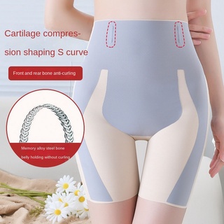 Quần gen định hình kaka nâng mông nịt bụng, quần mặc trong váy định hình eo thon