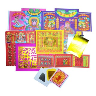 Bộ giấy cúng Thổ Địa - Đất Đai