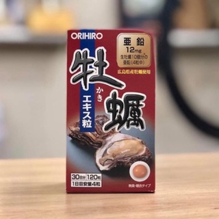 TINH CHẤT HÀU TƯƠI NHẬT BẢN