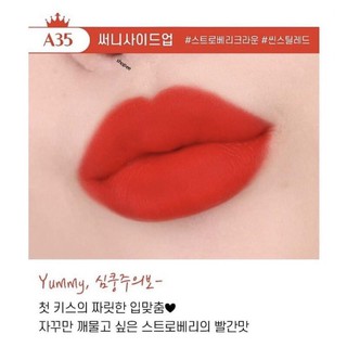 son Blackrouge Ver 7