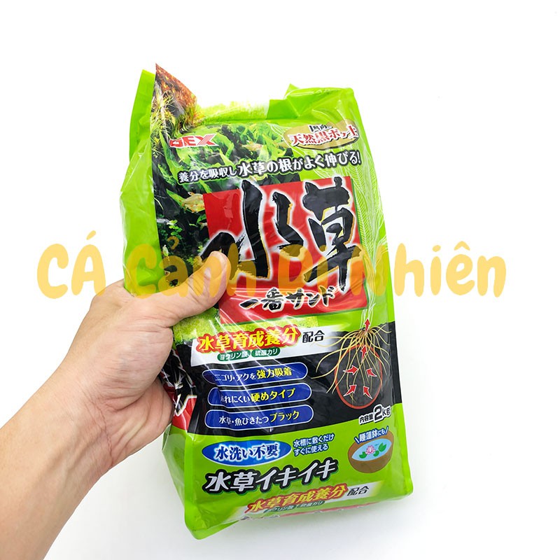 Phân nền GEX XANH cho hồ cá thủy sinh 2kg